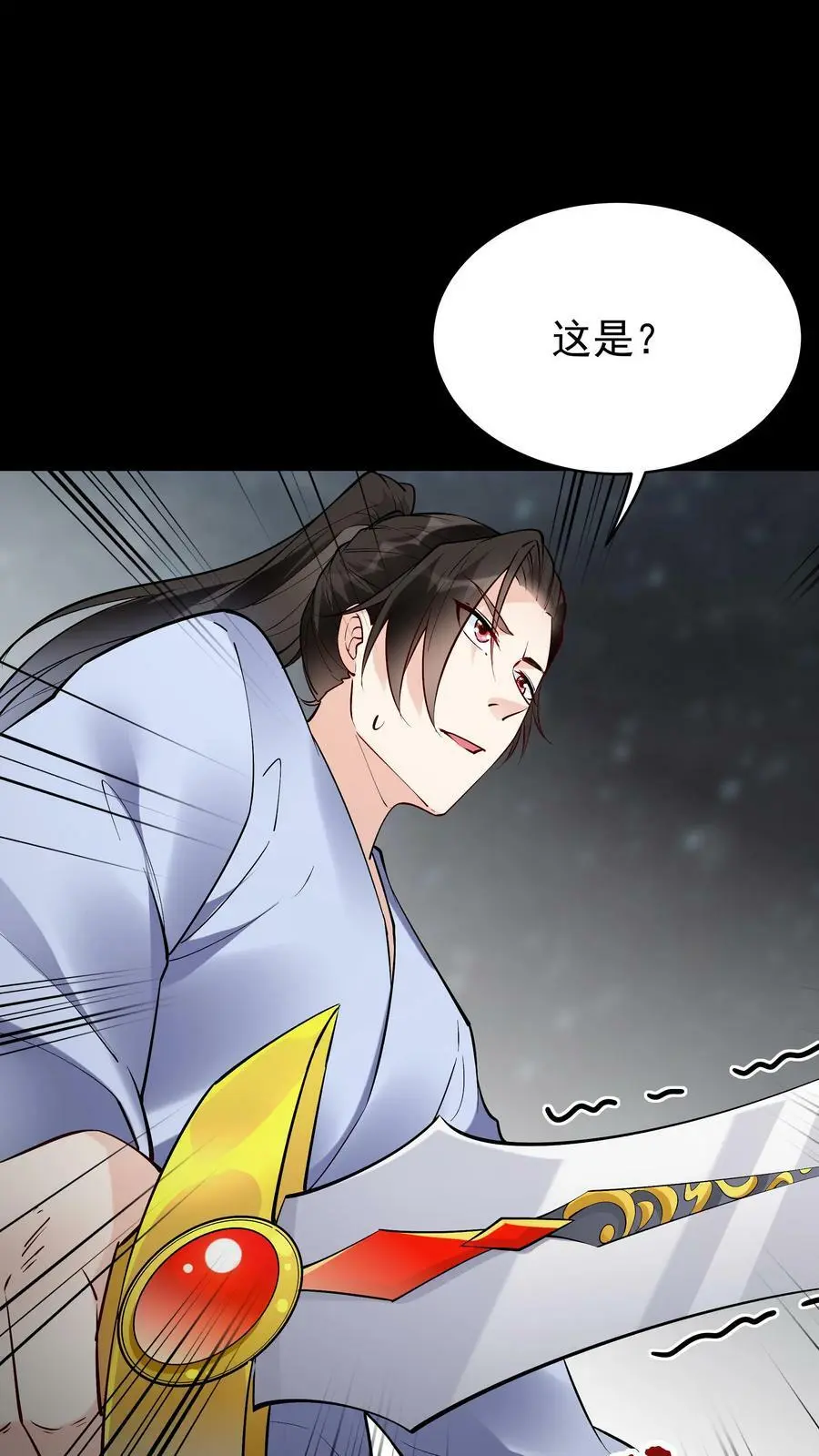 第65话 苍天霸体19