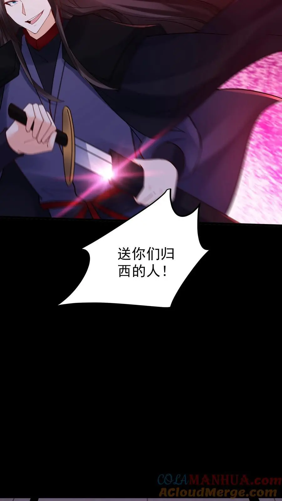 第240话 再见面18