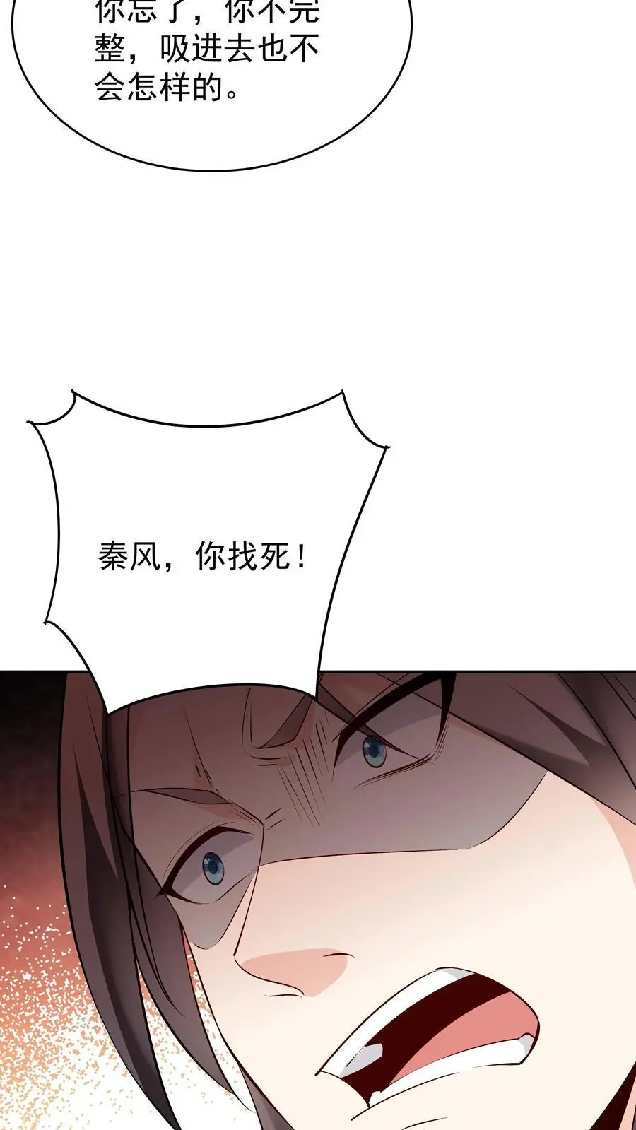 第154话 慧根重生23