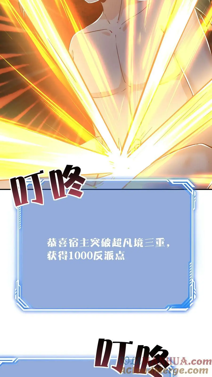 第36话 共浴28
