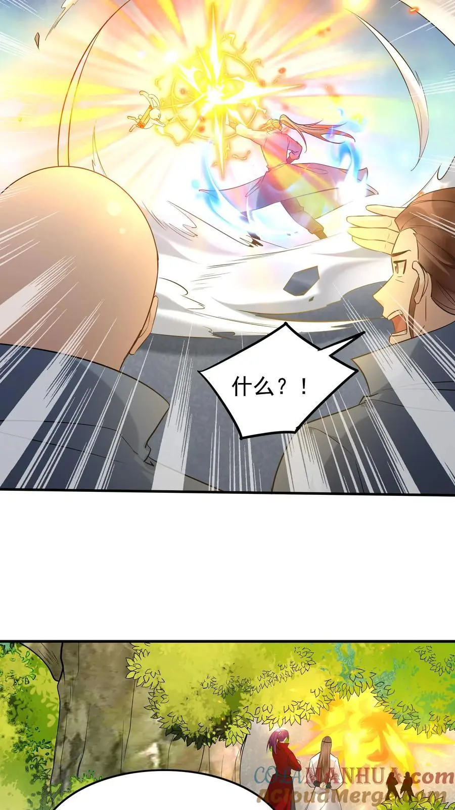 第210话 舔狗之争14