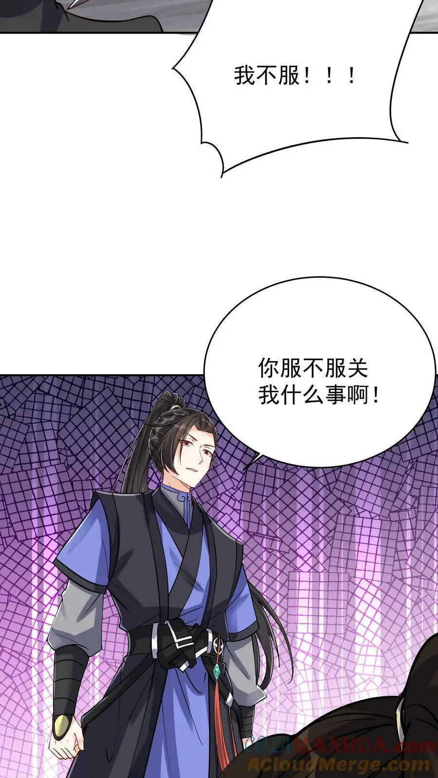 第55话 肉偿2