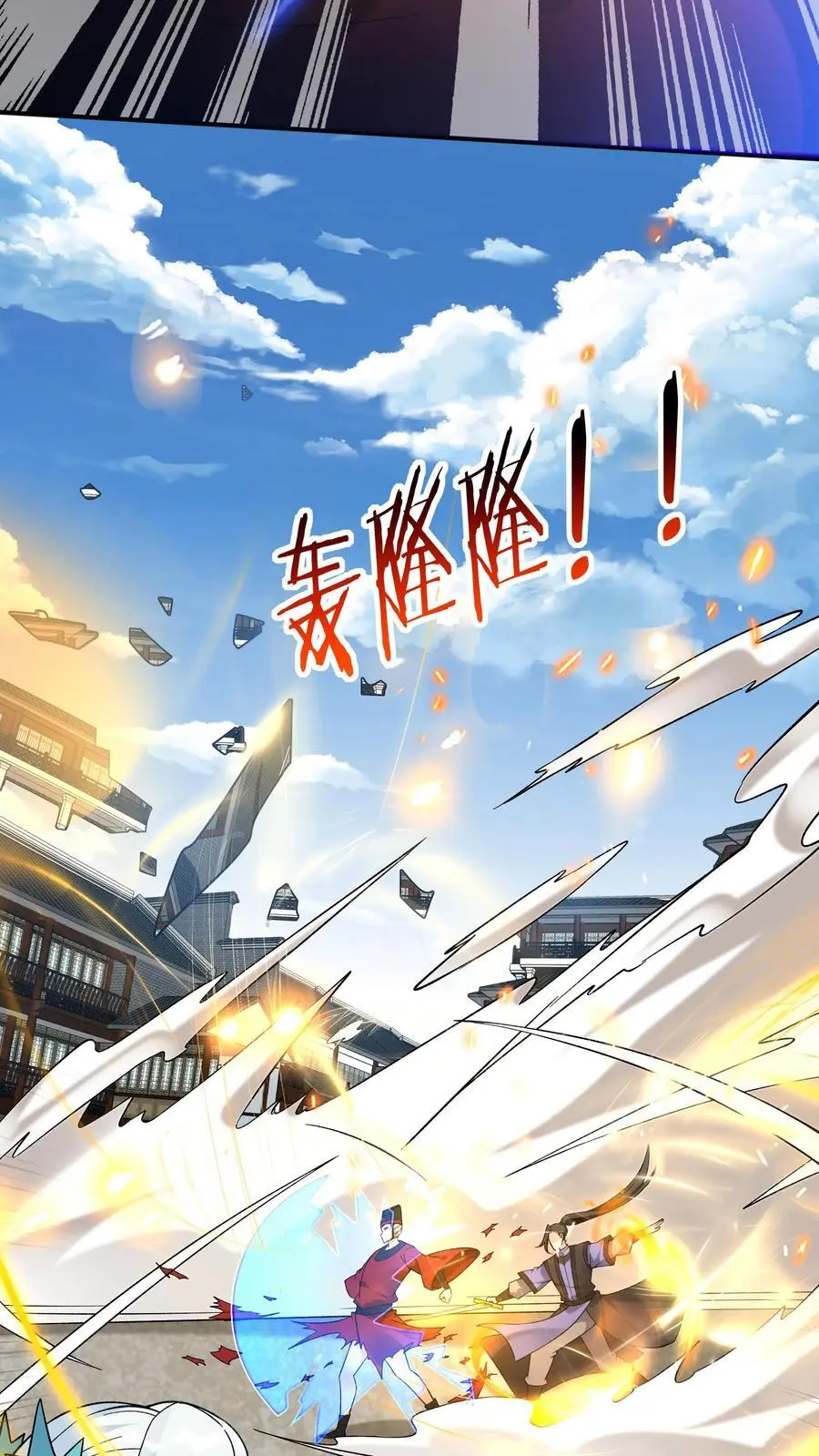 第193话 专业匪兔3
