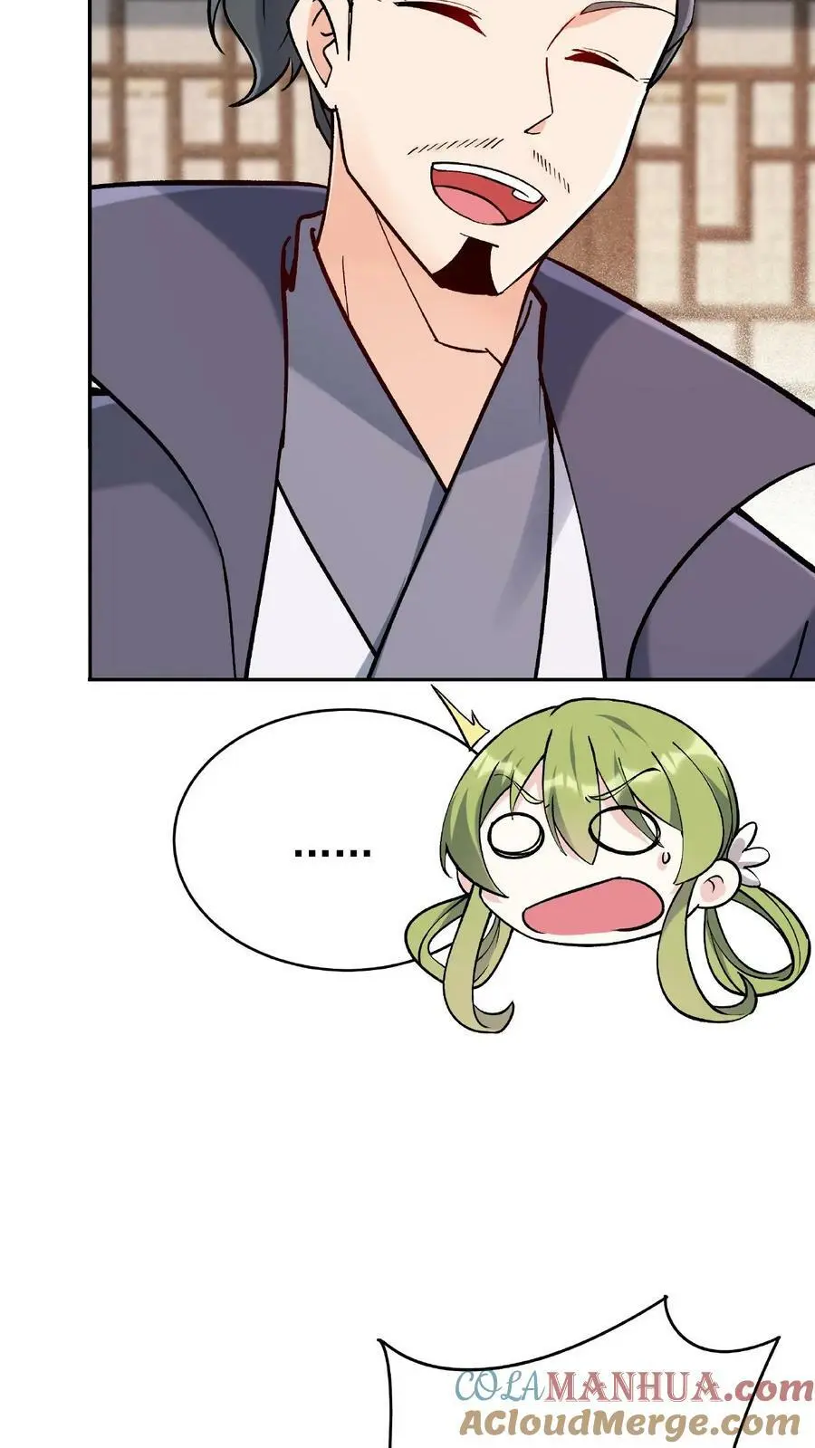 第17话 林秦结盟14