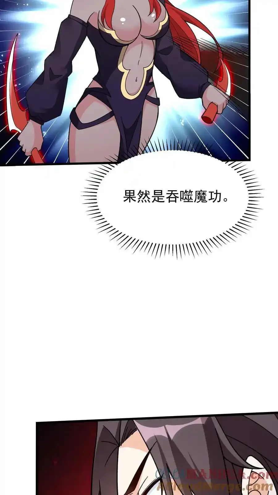 第252话 方长入坑6