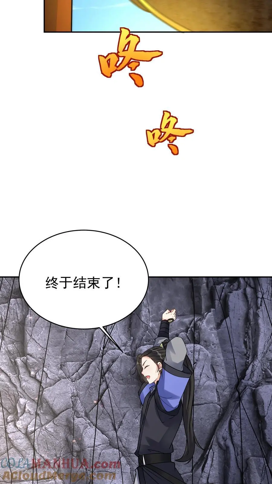 第98话 灵武期根基丹18