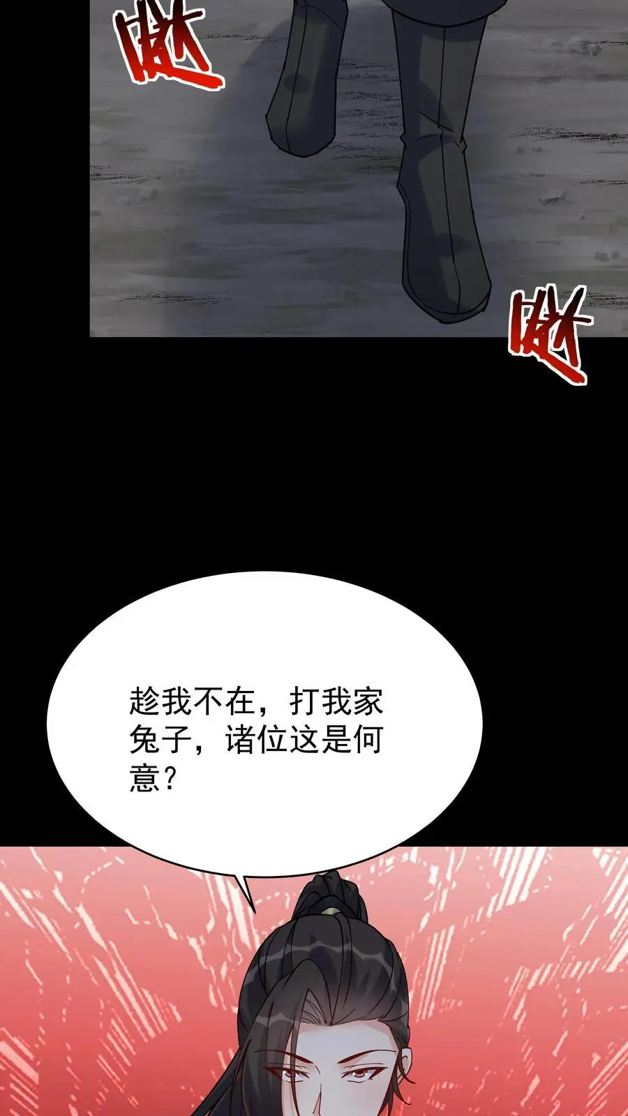 第81话 千军27