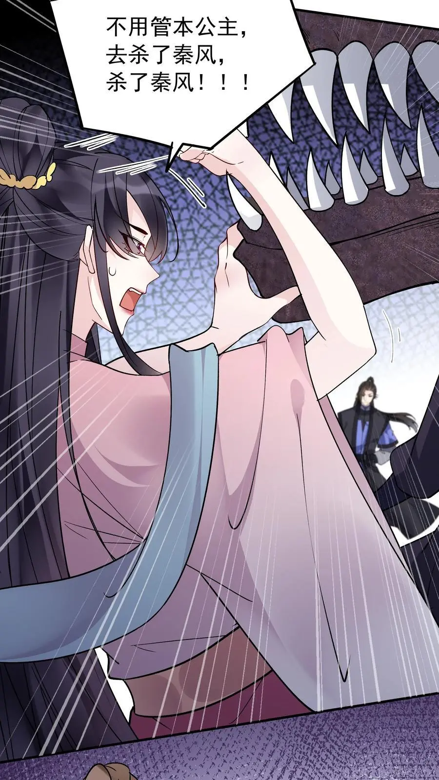 第150话 猎杀时刻7