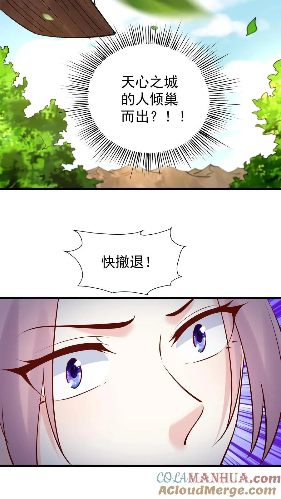 第182话 紫鸢危26