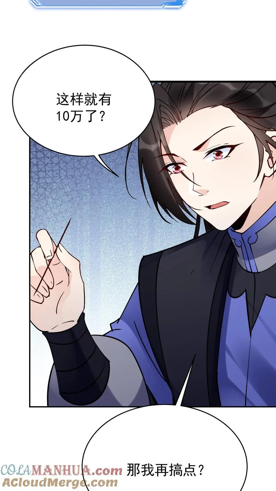 第90话 于兰中毒4