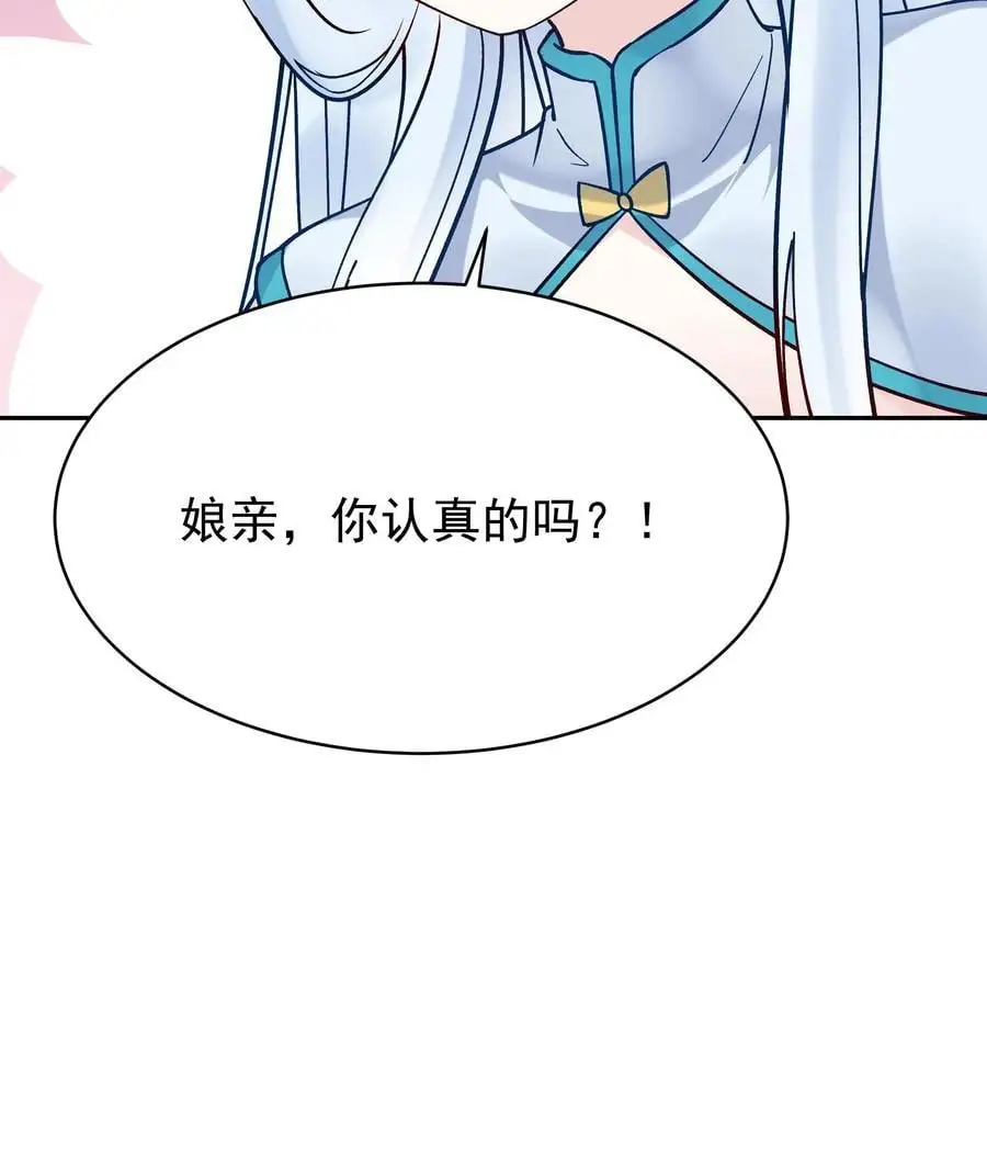 第129话 整装待发29