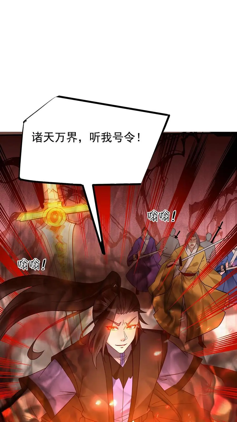 第200话 天秀15