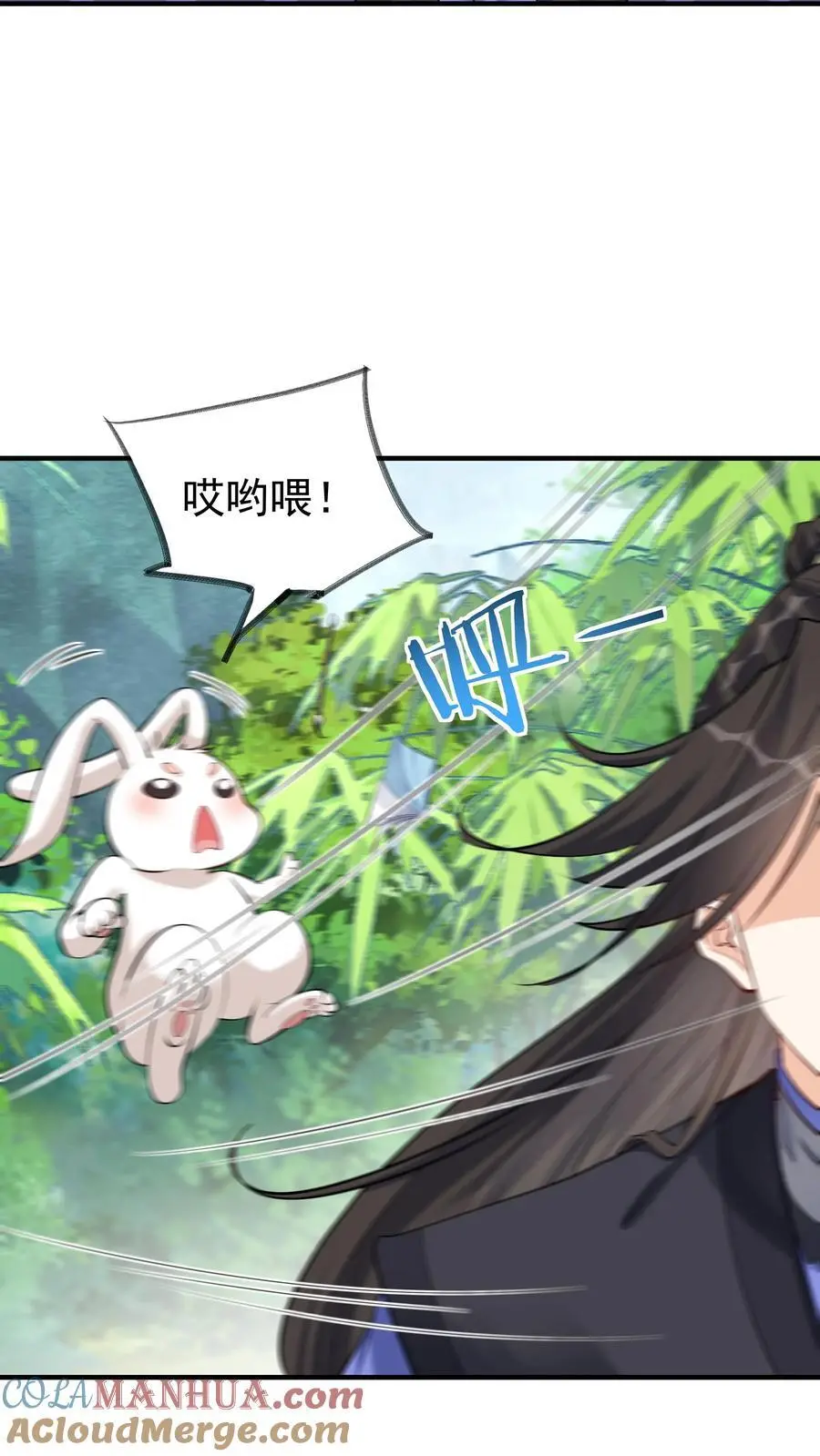 第118话 大小之争22