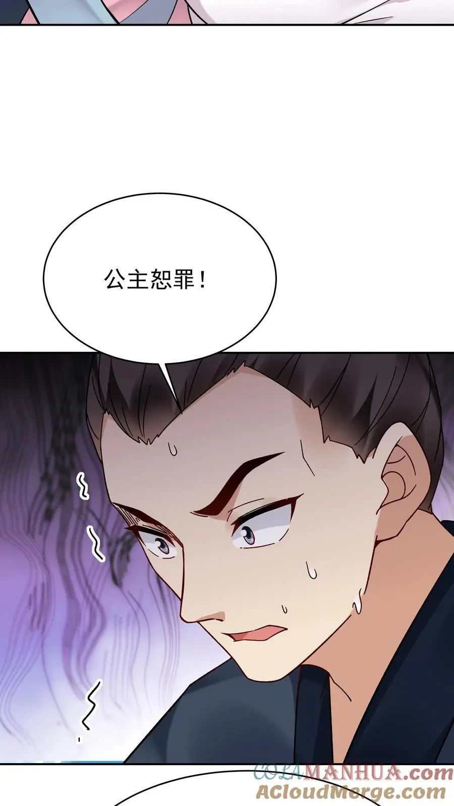 第147话 秦家遇难4