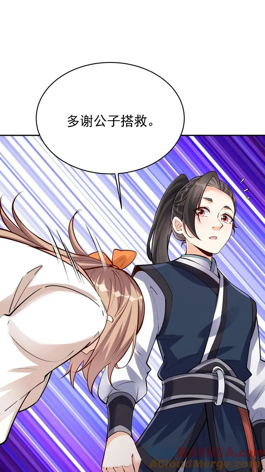 第39话 团灭威虎帮16