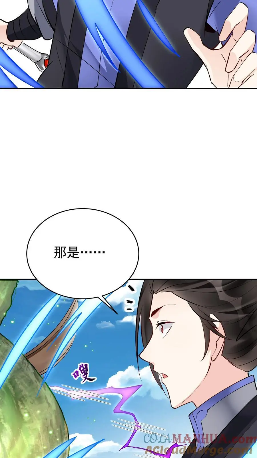 第160话 秦昊现身22