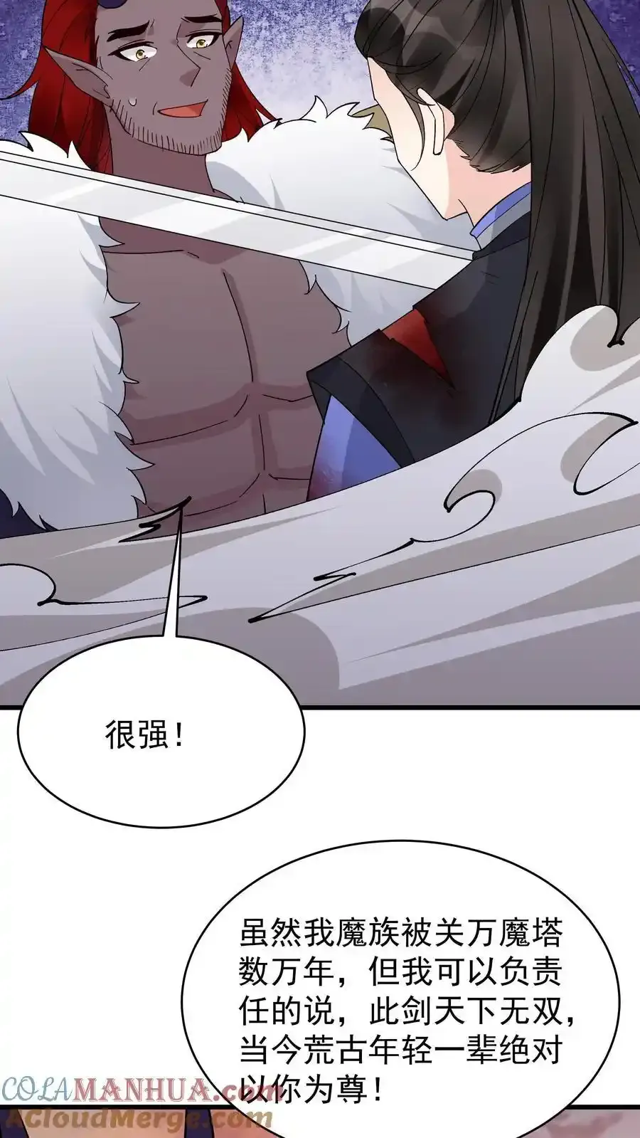 第256话 拙劣的演技20