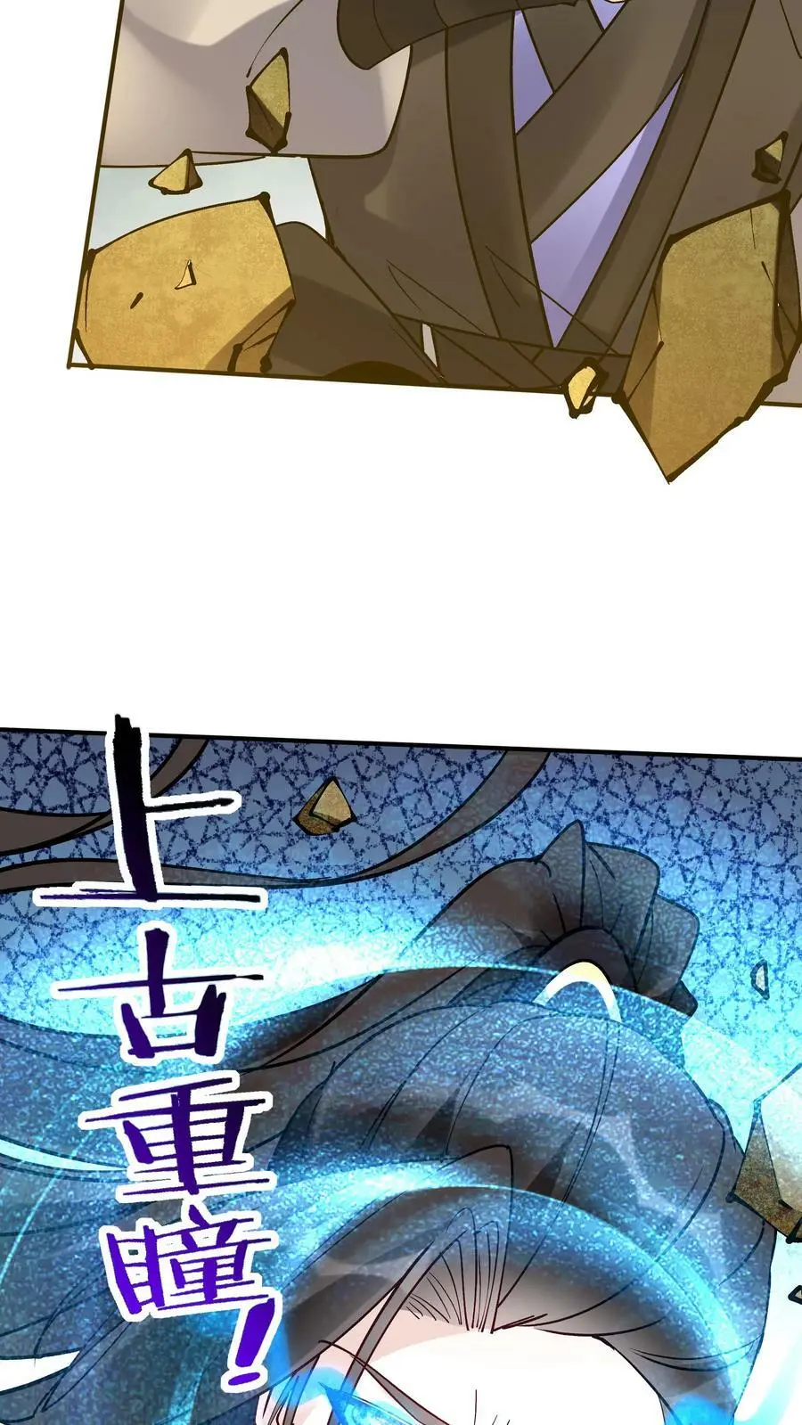 第75话 有黑幕15