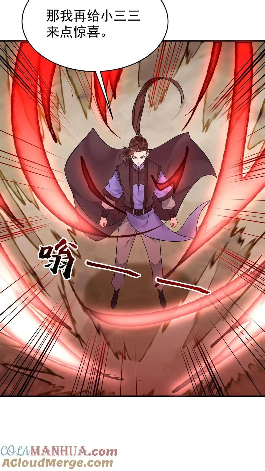 第151话 第一形态26