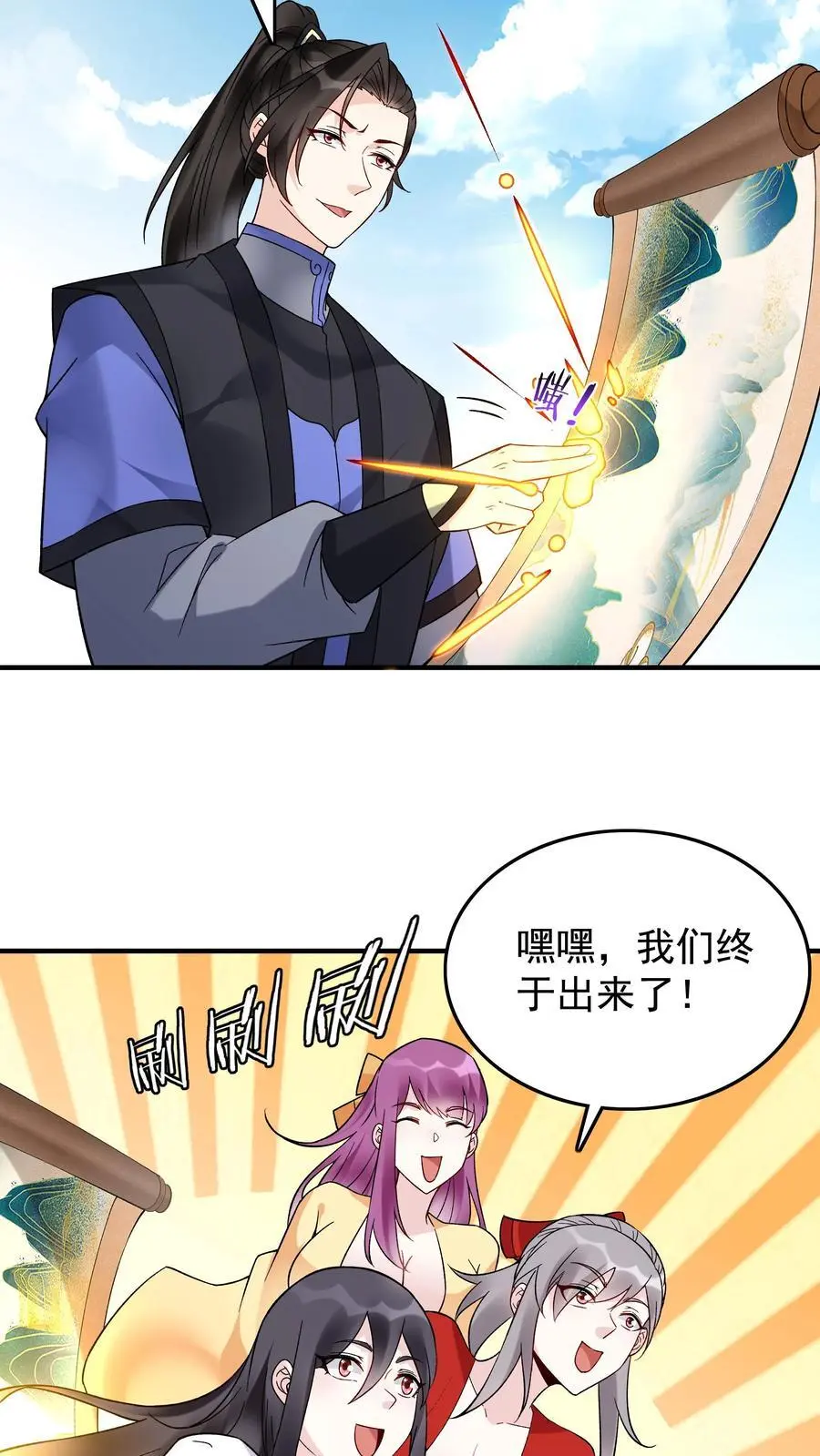 第223话 贼喊捉贼21