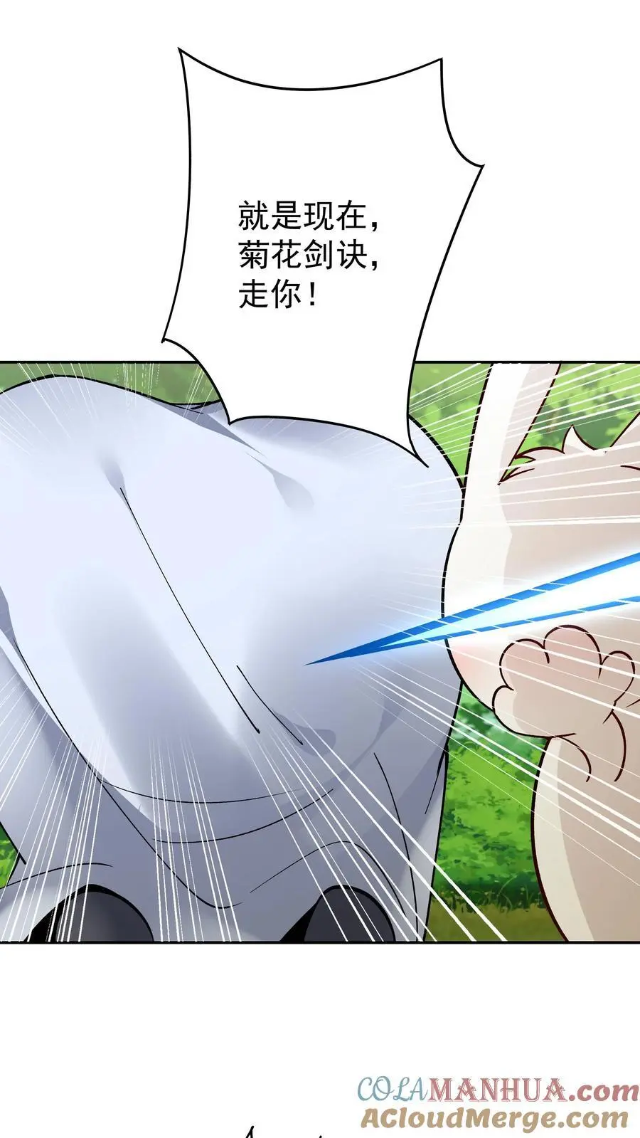 第153话 巧舌如簧（二）16