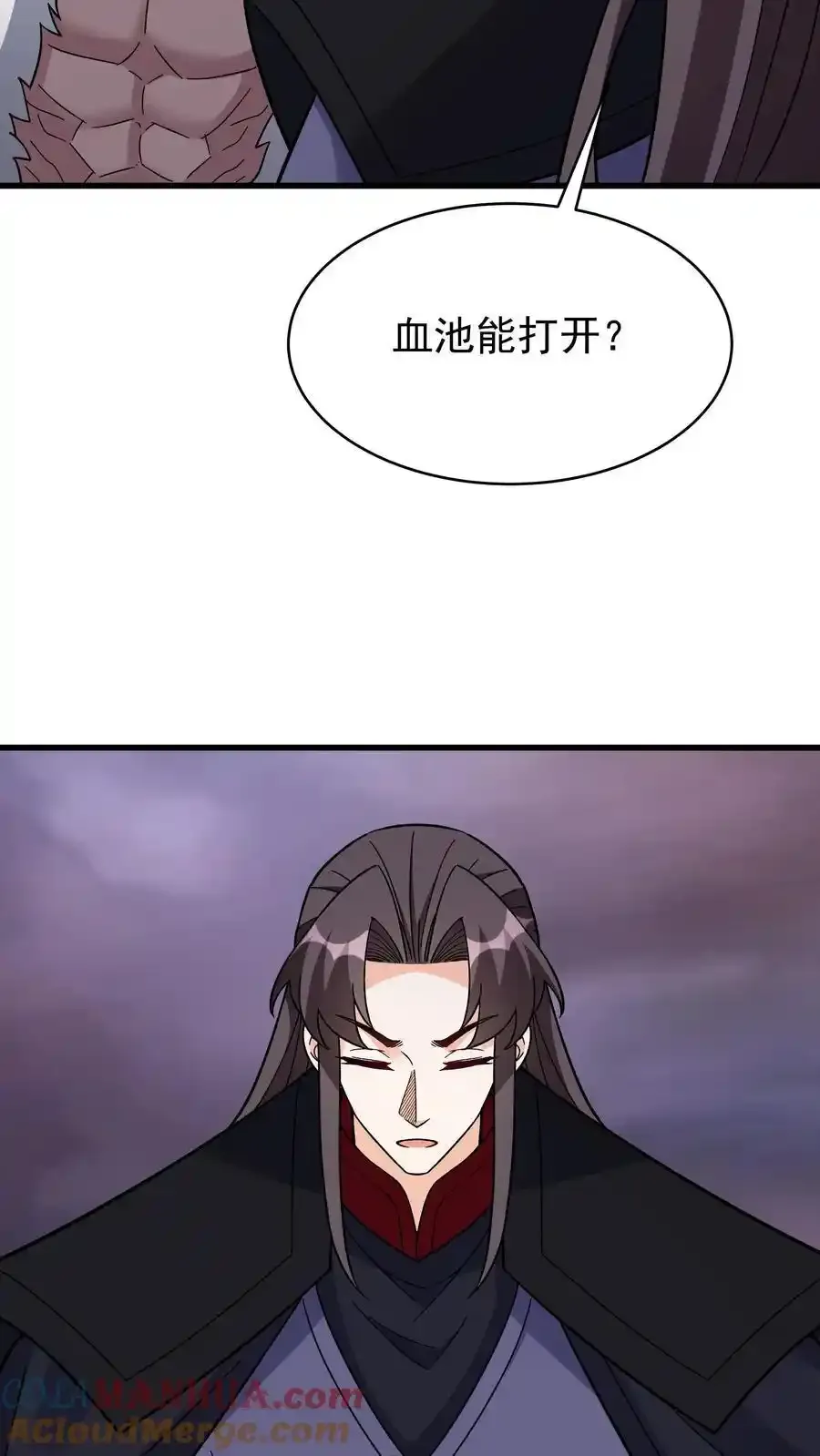 第252话 方长入坑24
