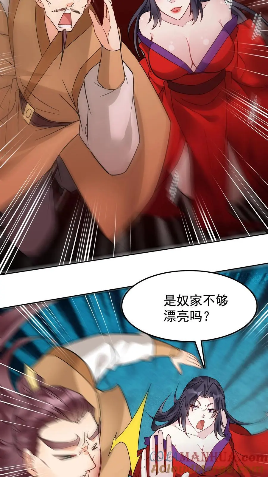 第223话 贼喊捉贼14