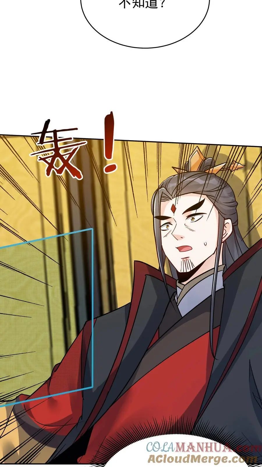 第86话 屠龙18