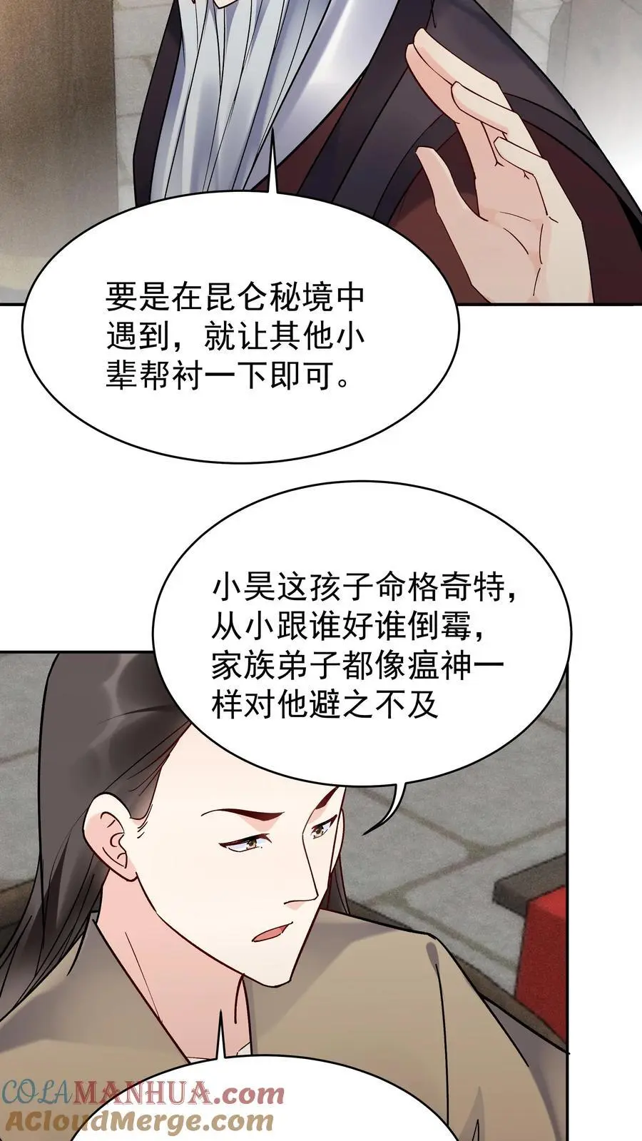 第129话 整装待发18