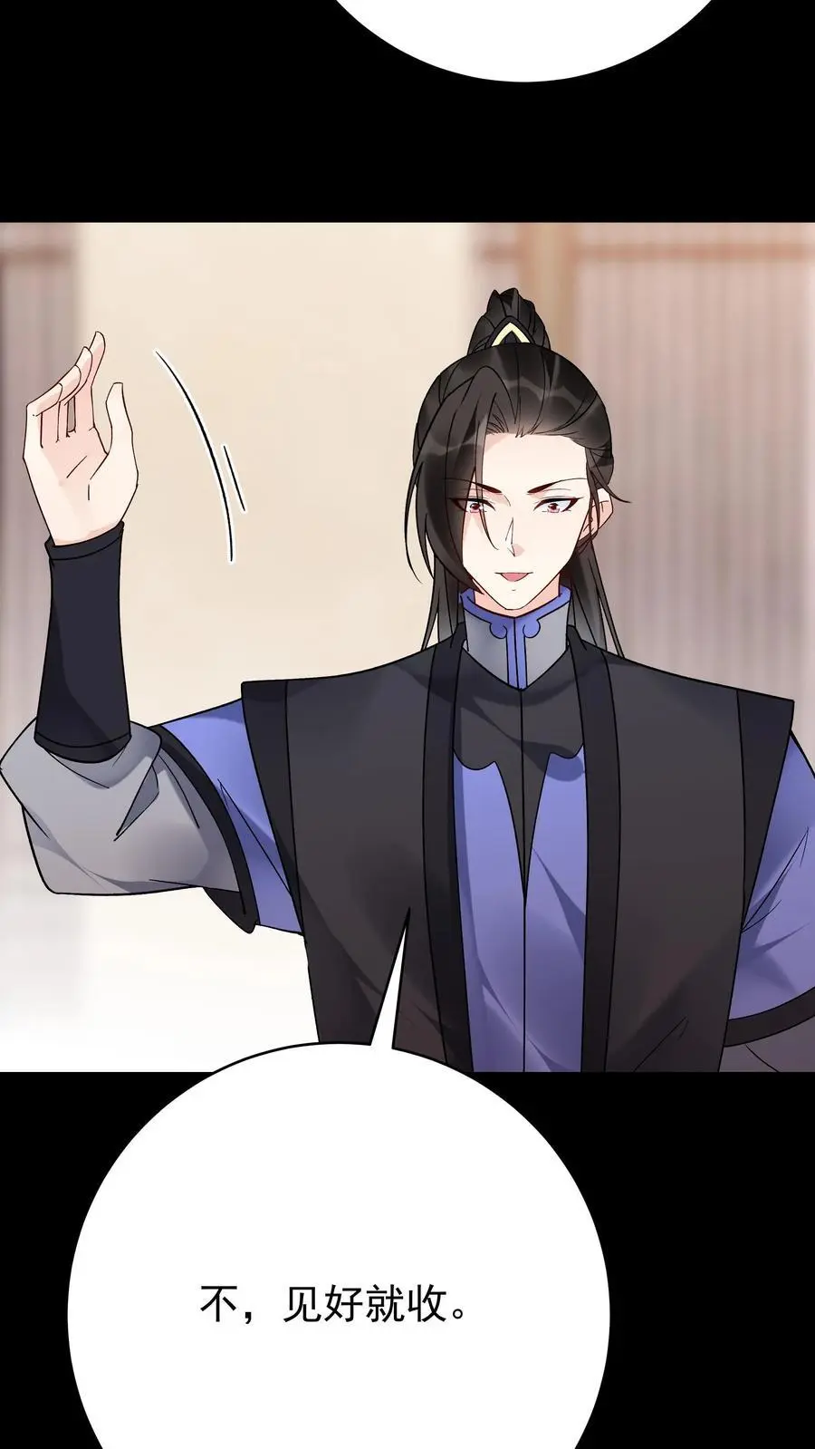 第125话 会叫的方长15