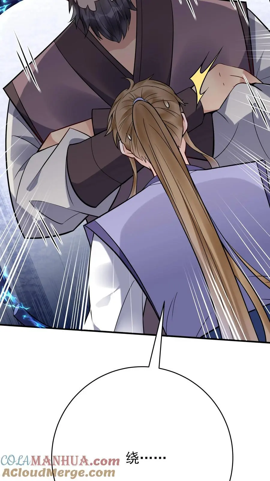 第137话 蓝银缠绕16