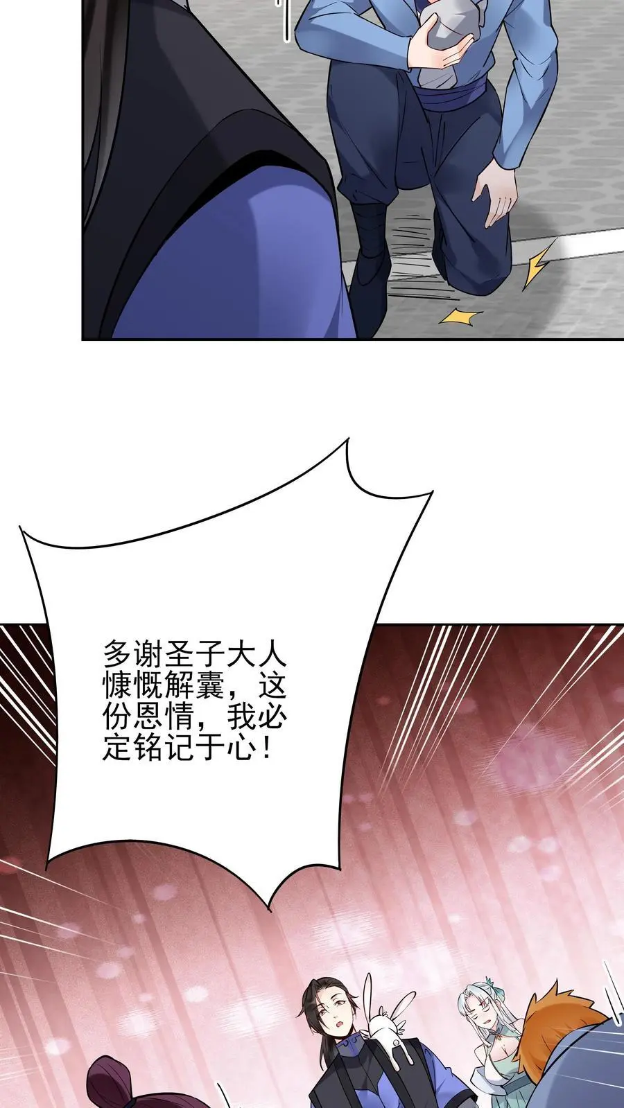 第209话 鬼话连篇21