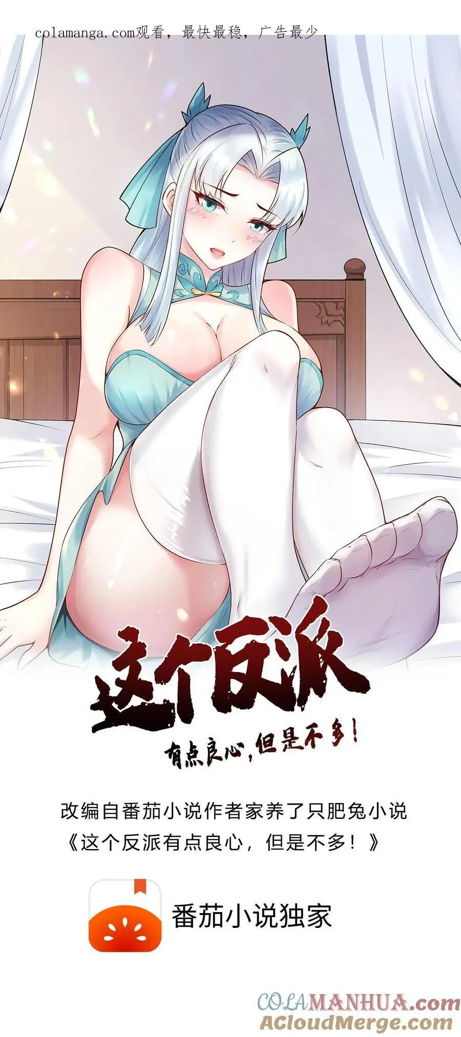 第210话 舔狗之争0