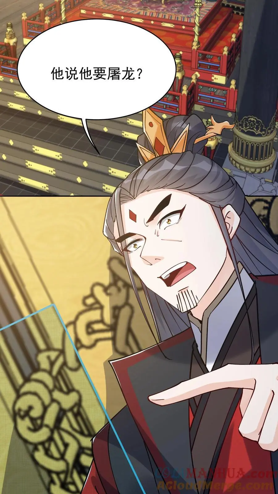 第86话 屠龙14