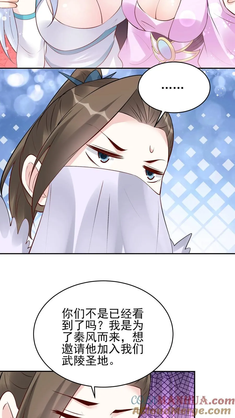 第260话 后会有期10