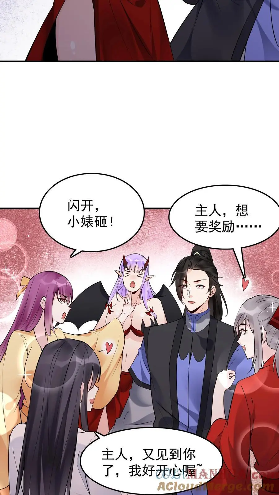 第239话 愣爷12