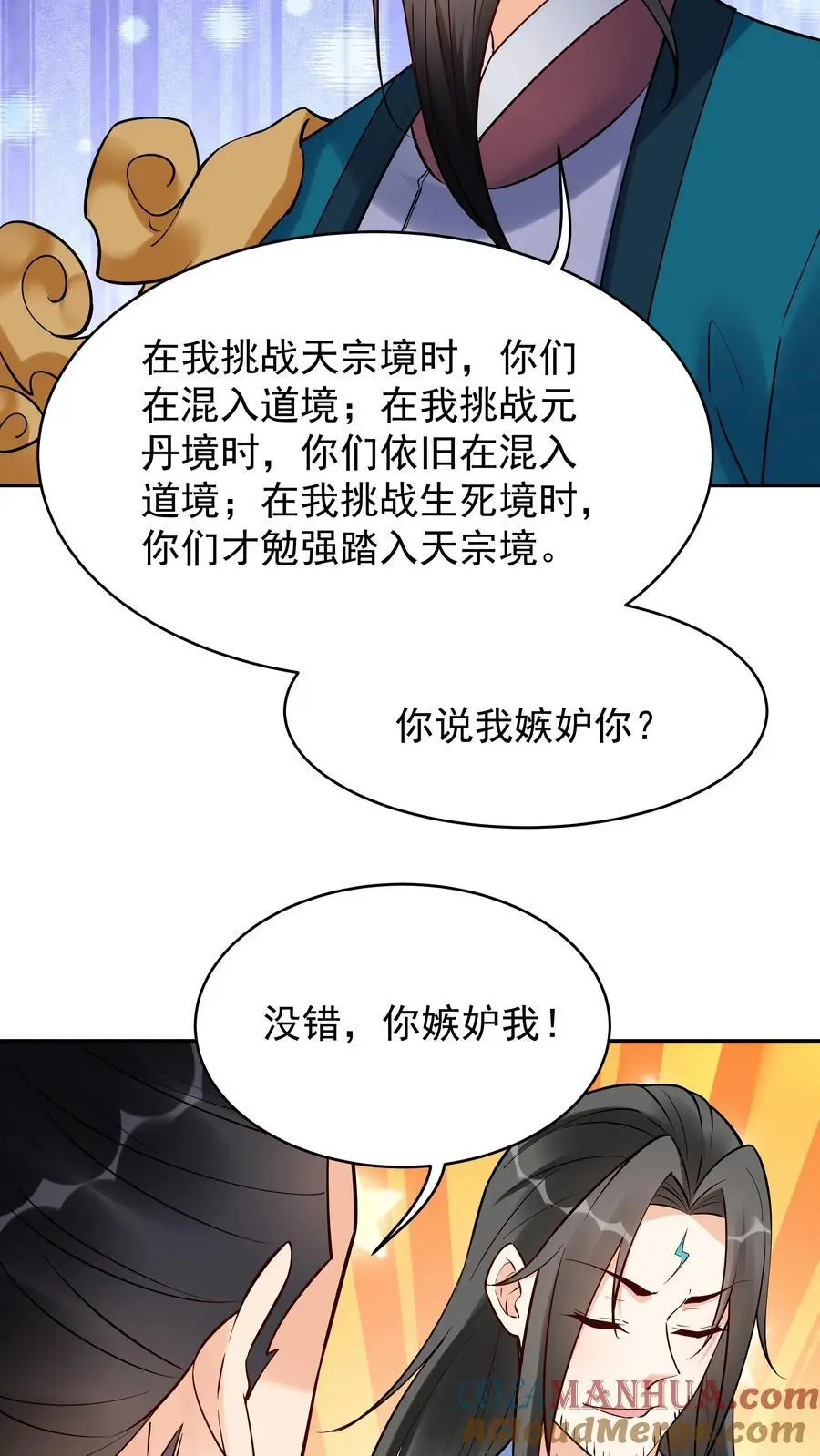 第204话 神秀12