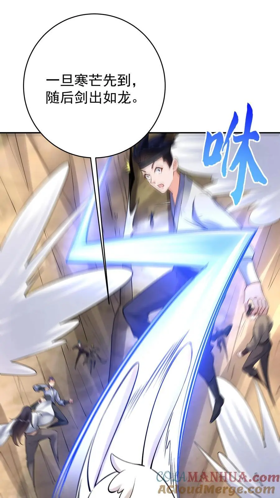 第148话 大战爆发28