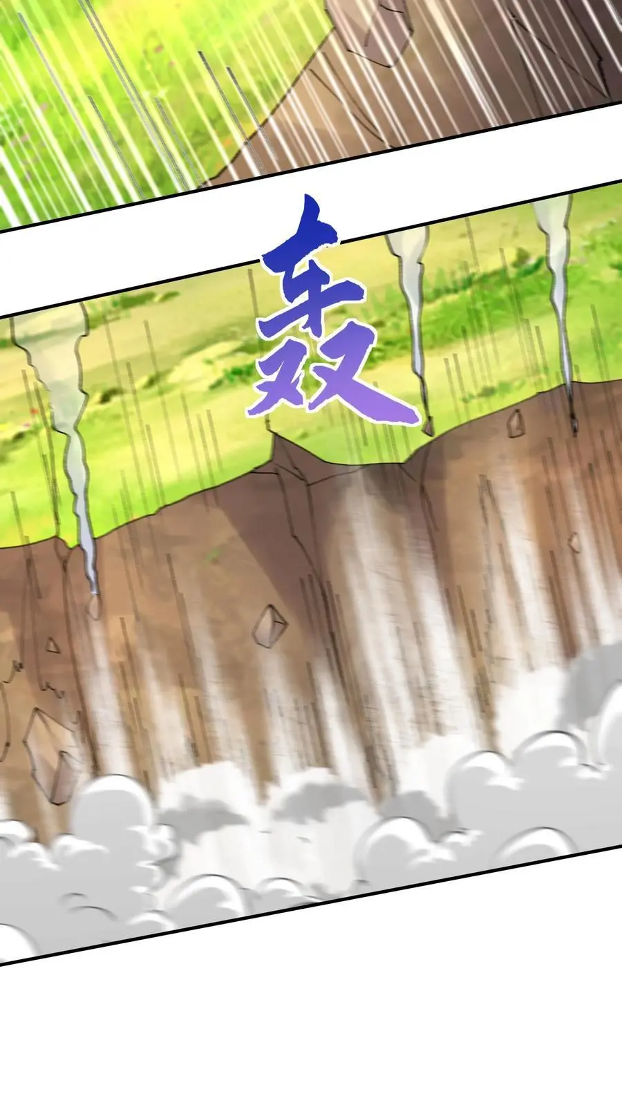 第183话 紫鸢危解5