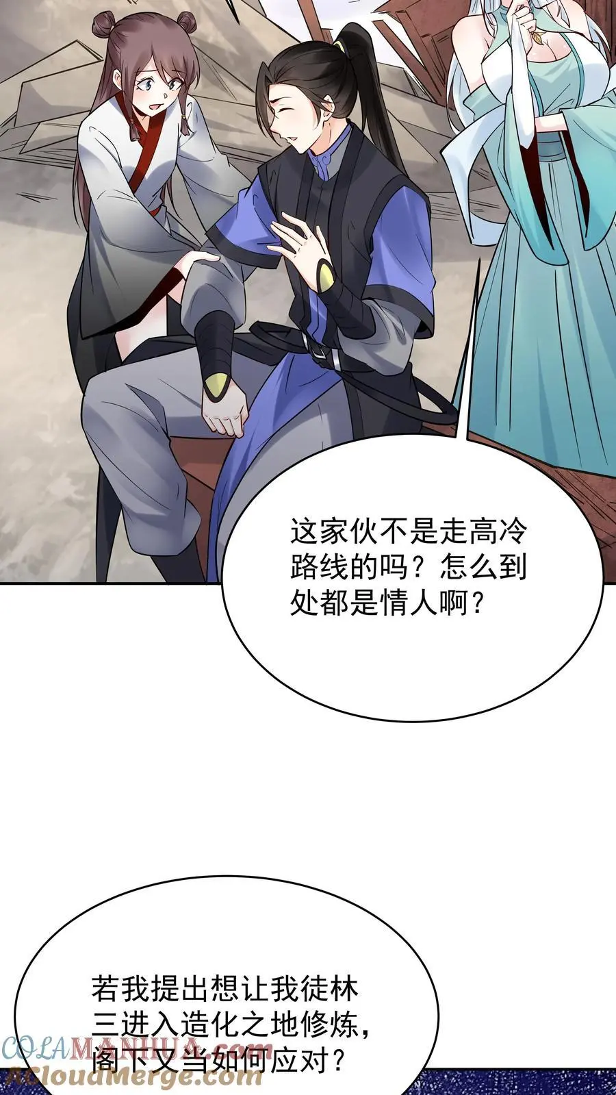 第204话 神秀18