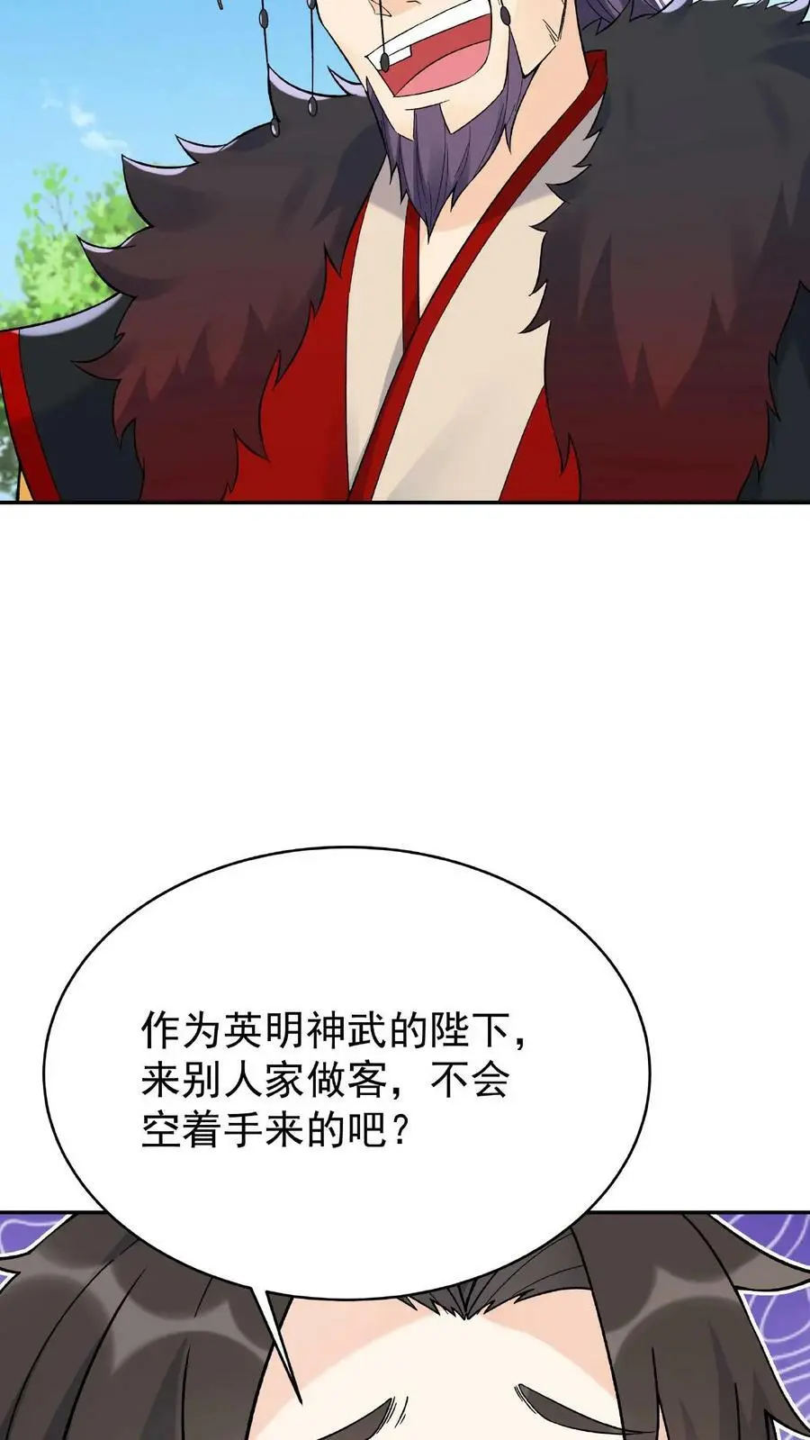 第5话 长空九剑13