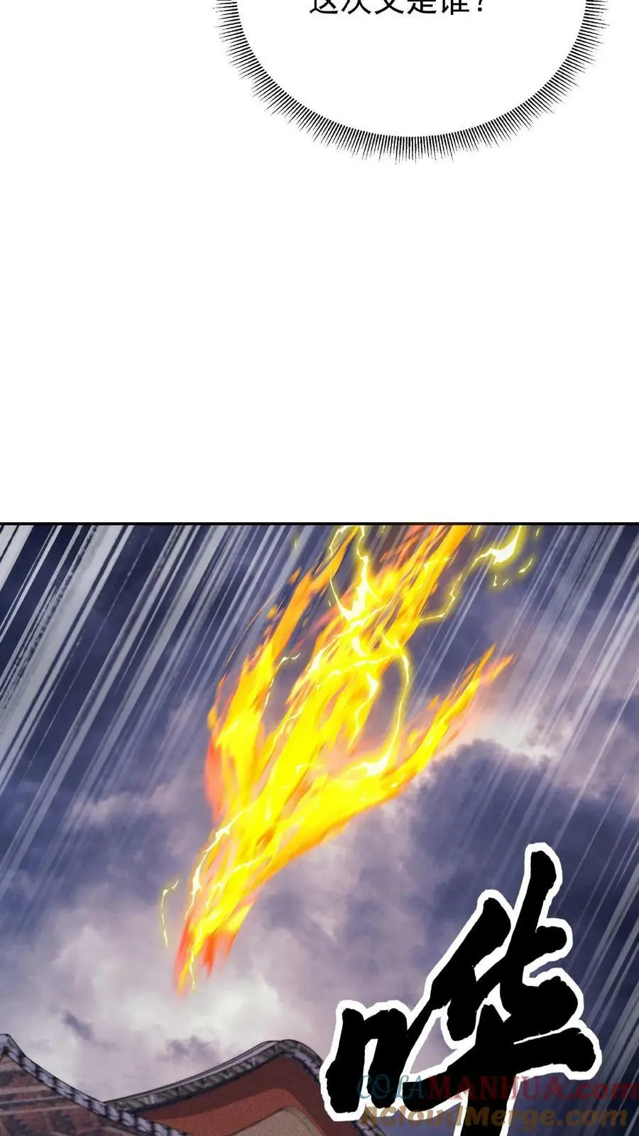 第7话 弟弟出生10