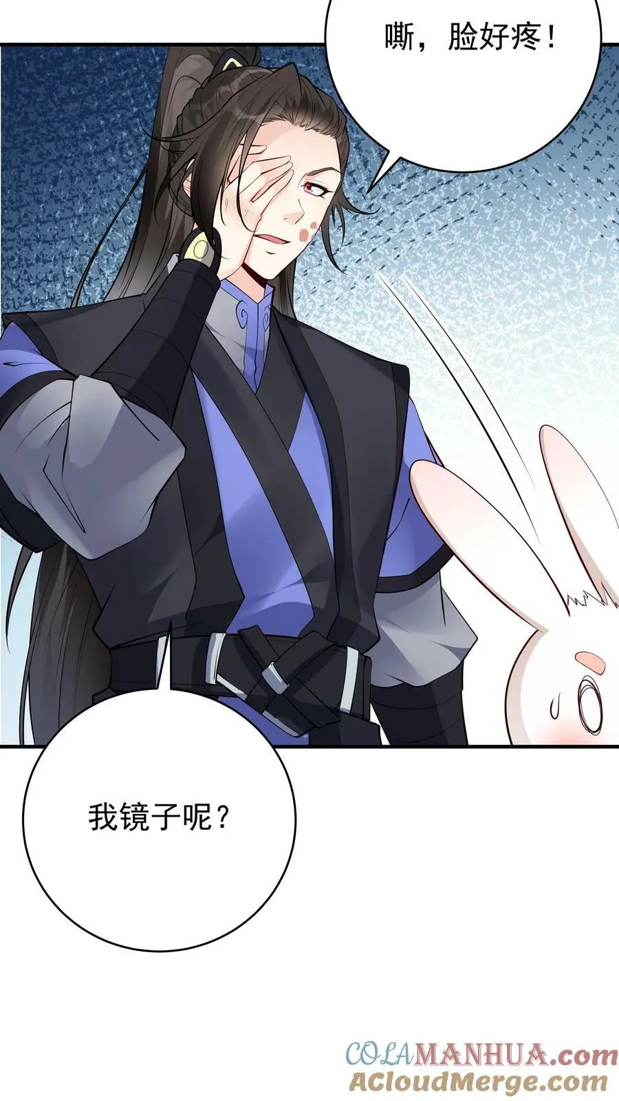 第66话 马呆国6