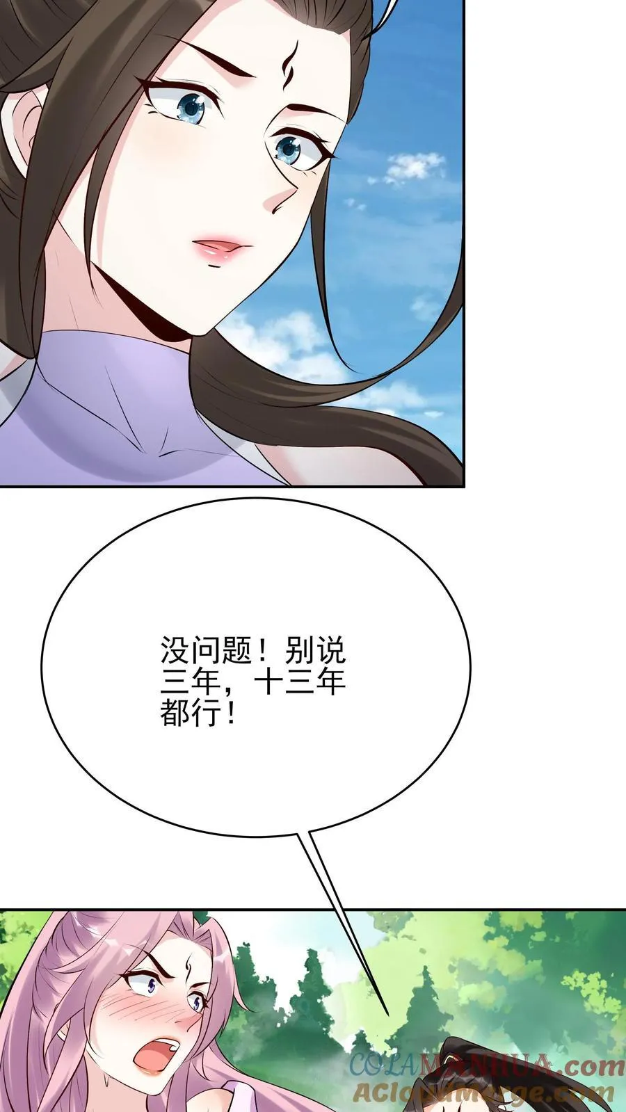 第260话 后会有期20