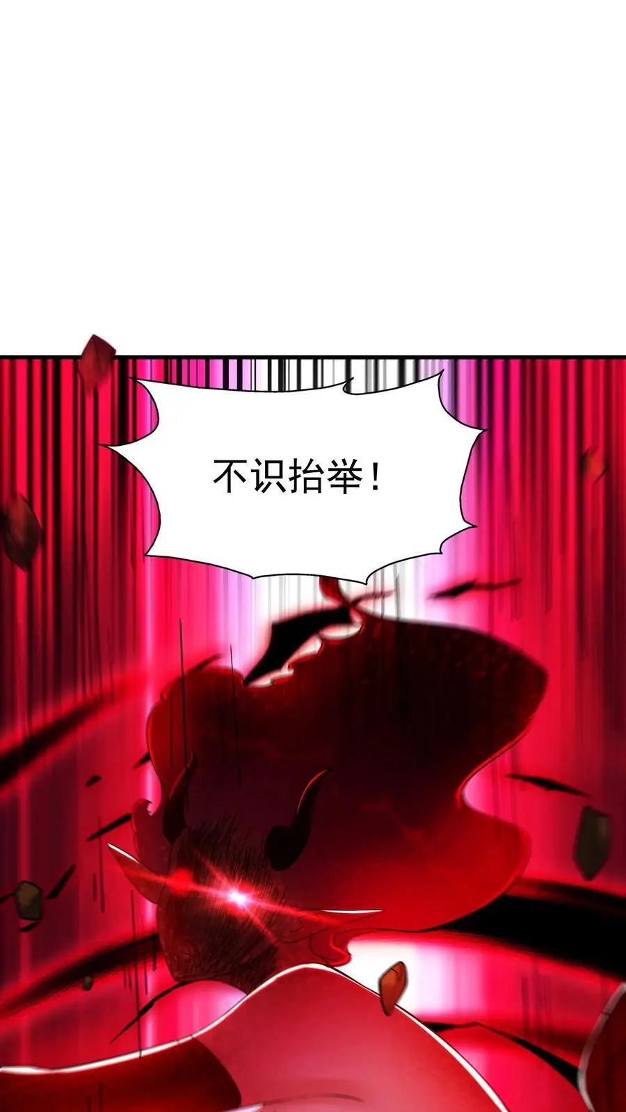第236话 风情25