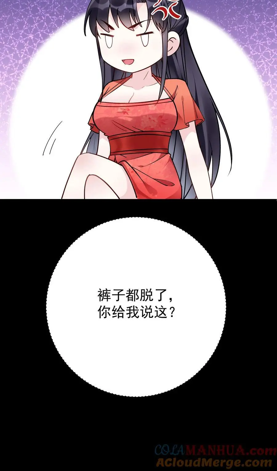 第125话 会叫的方长28