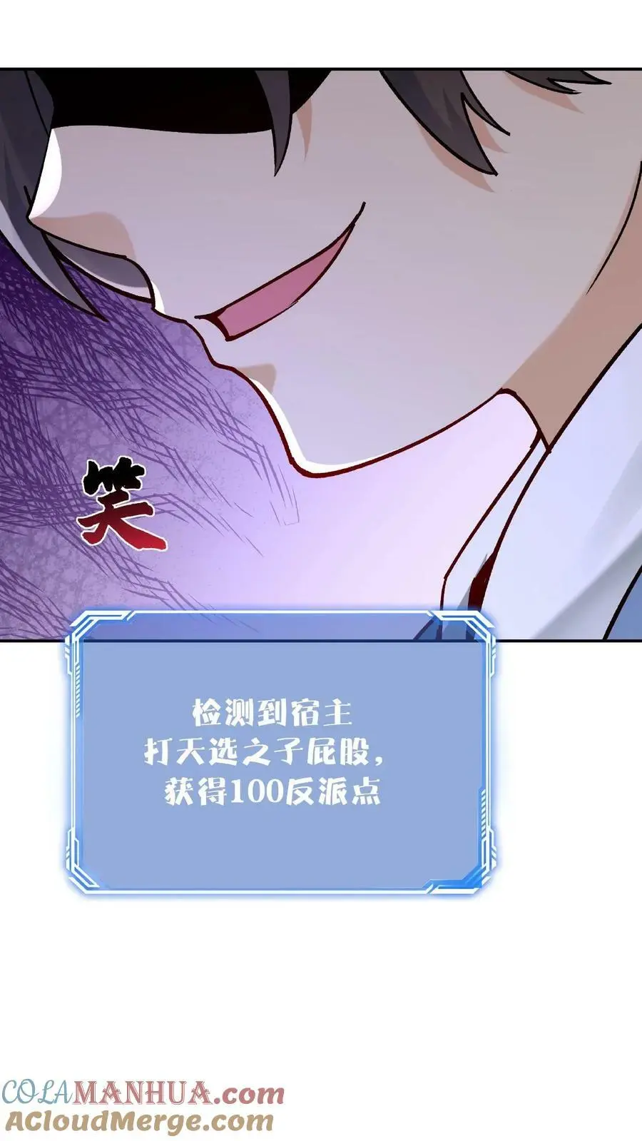 第7话 弟弟出生26