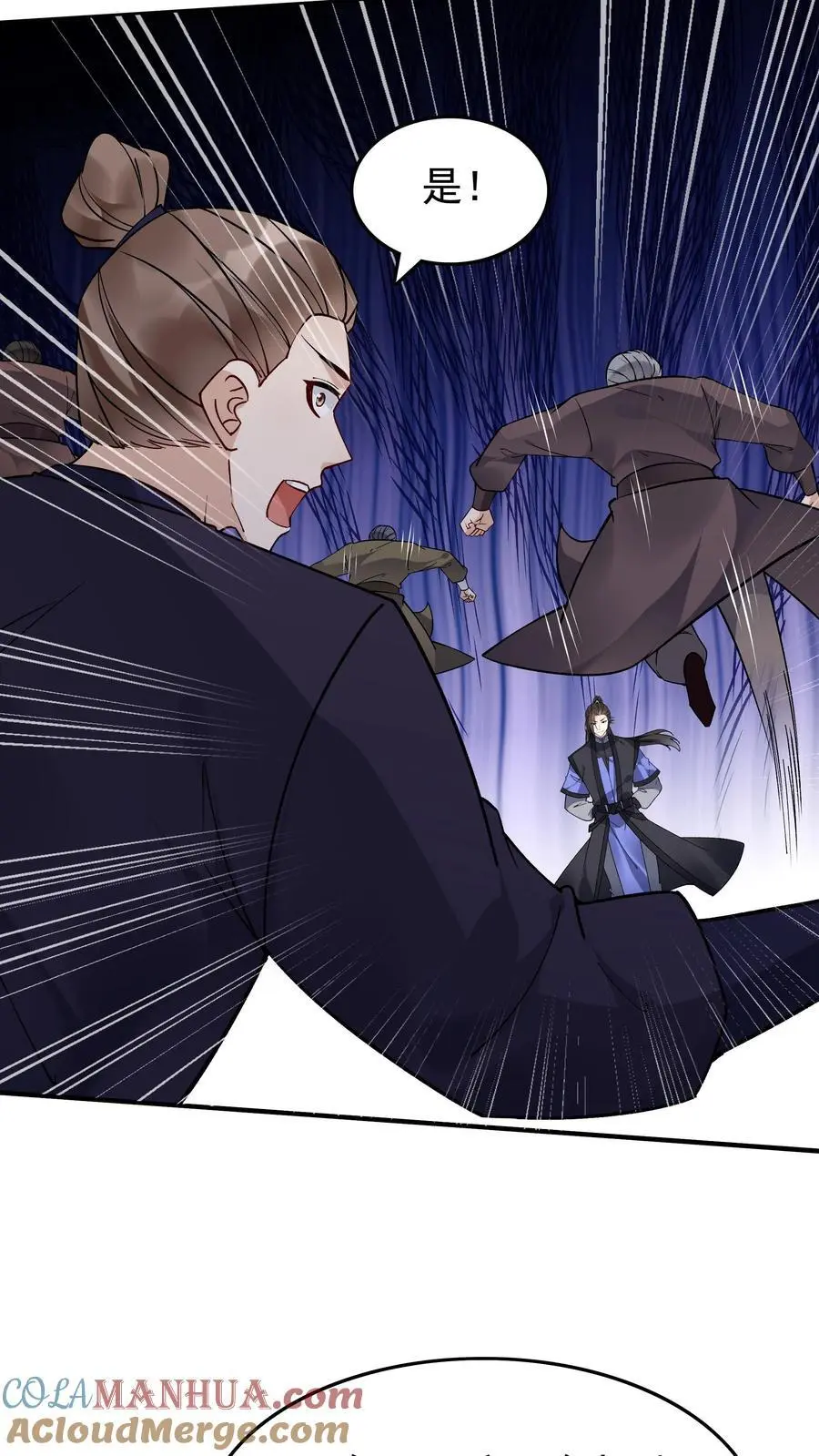 第150话 猎杀时刻10