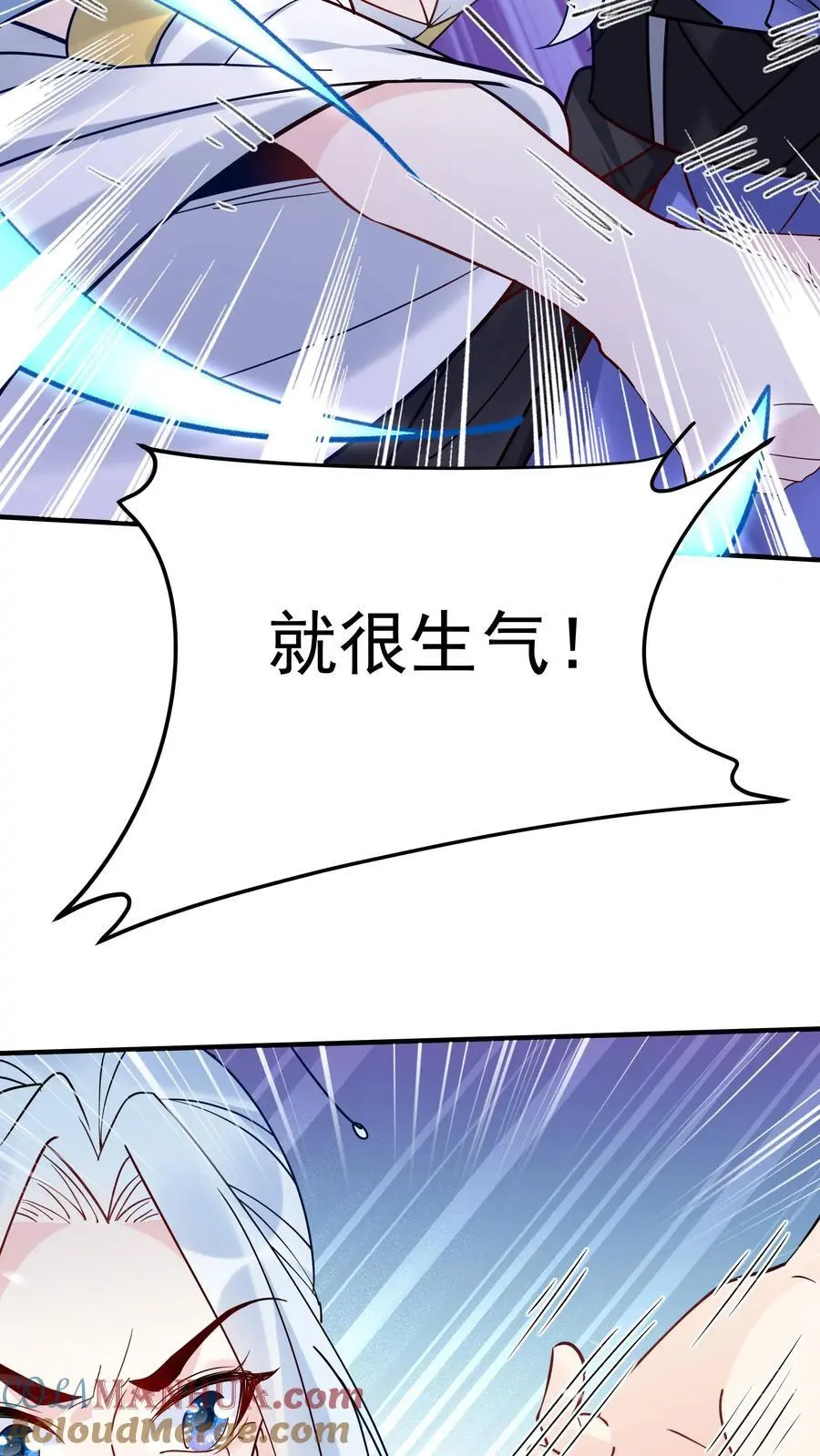 第109话 欺负于兰20
