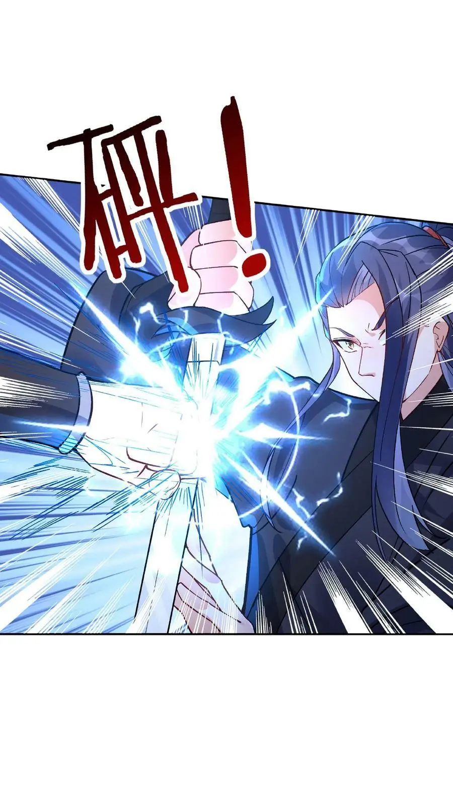 第14话 林三15